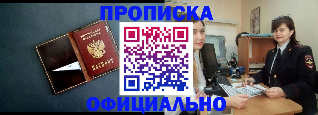 временная регистрация поиск в Дубне